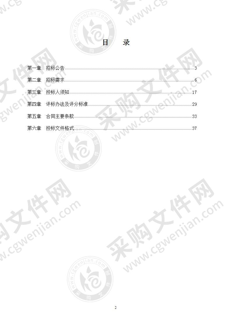 宁波市第一医院采购医疗设备项目