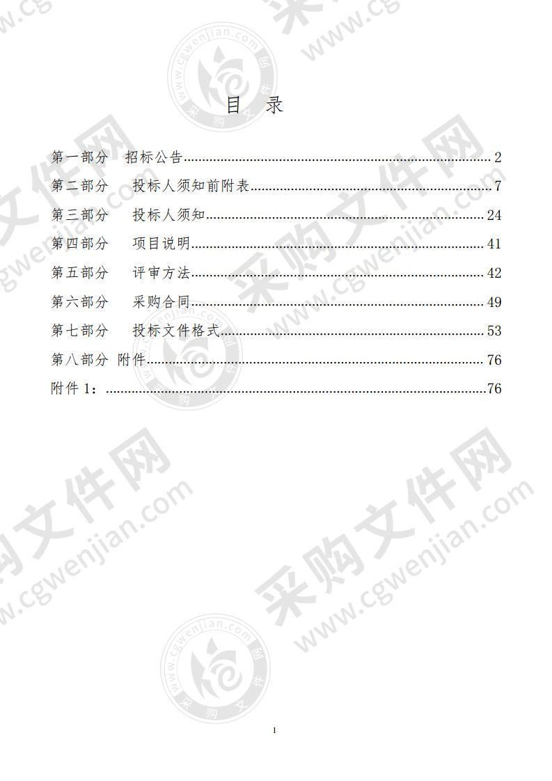 潍坊市中医院住院医师规范化培训设备采购项目