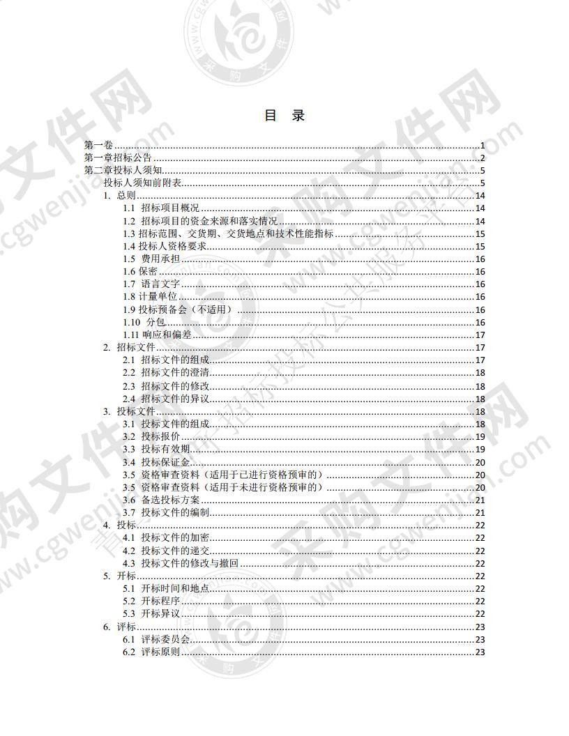 洪水泉清真寺安防工程