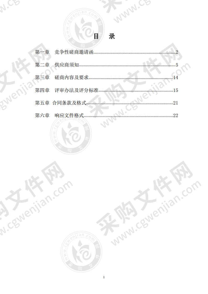 2020通城县城区亮化改造工程-新装修部分