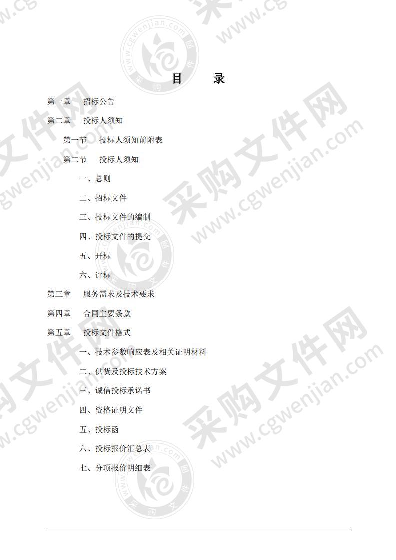 桐城市龙眠街道办事处太平东盛棚户区电梯采购及安装项目