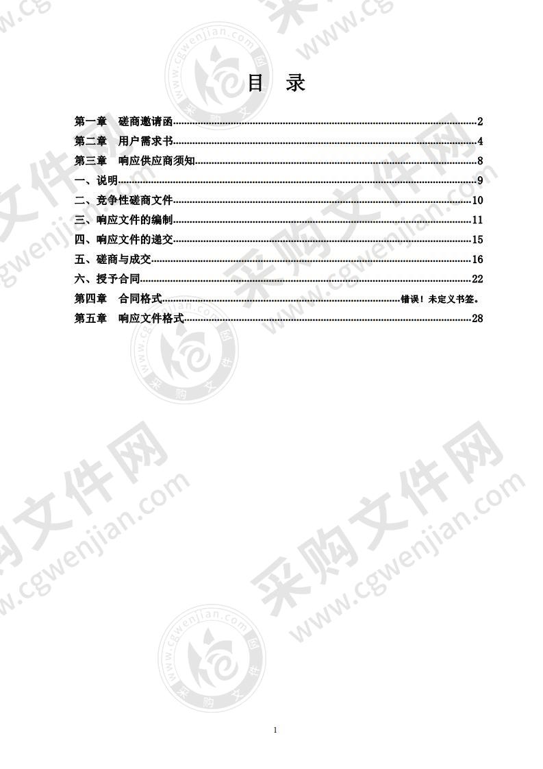 汕头市殡仪馆尸体火化用油