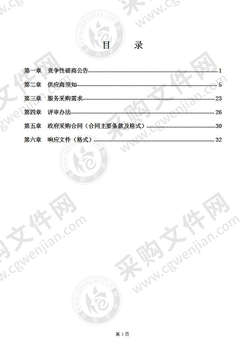 阳朔县集体建设用地基准地价体系