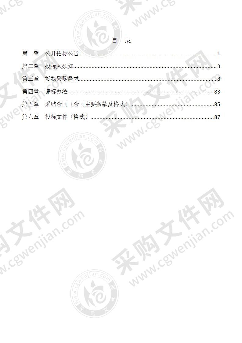 灵川县职业中等专业学校旅游酒店等实训设备采购