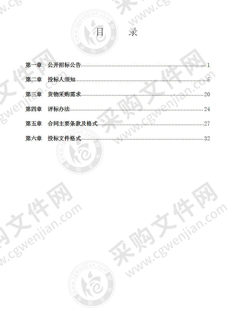 桂林军用饮食供应站军供站智慧厨房抽油烟净化设备采购项目