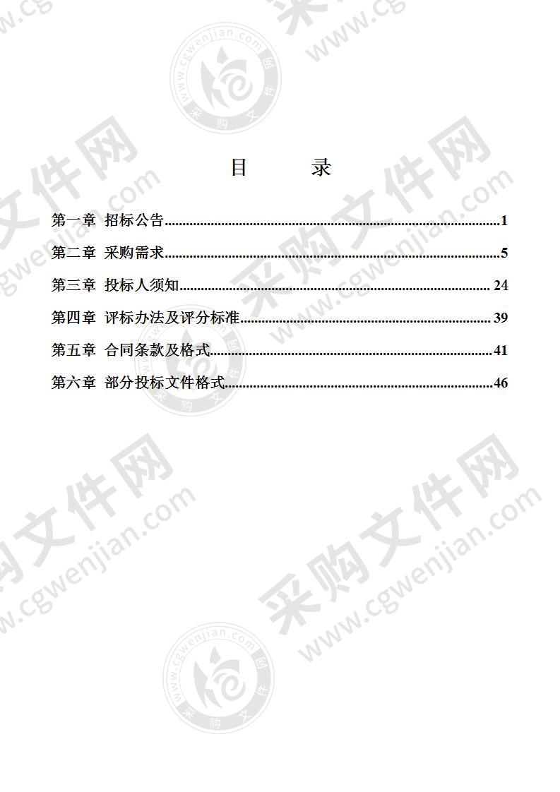 澥浦镇镇浦路与 329 国道平交口改造工程交通设施项目