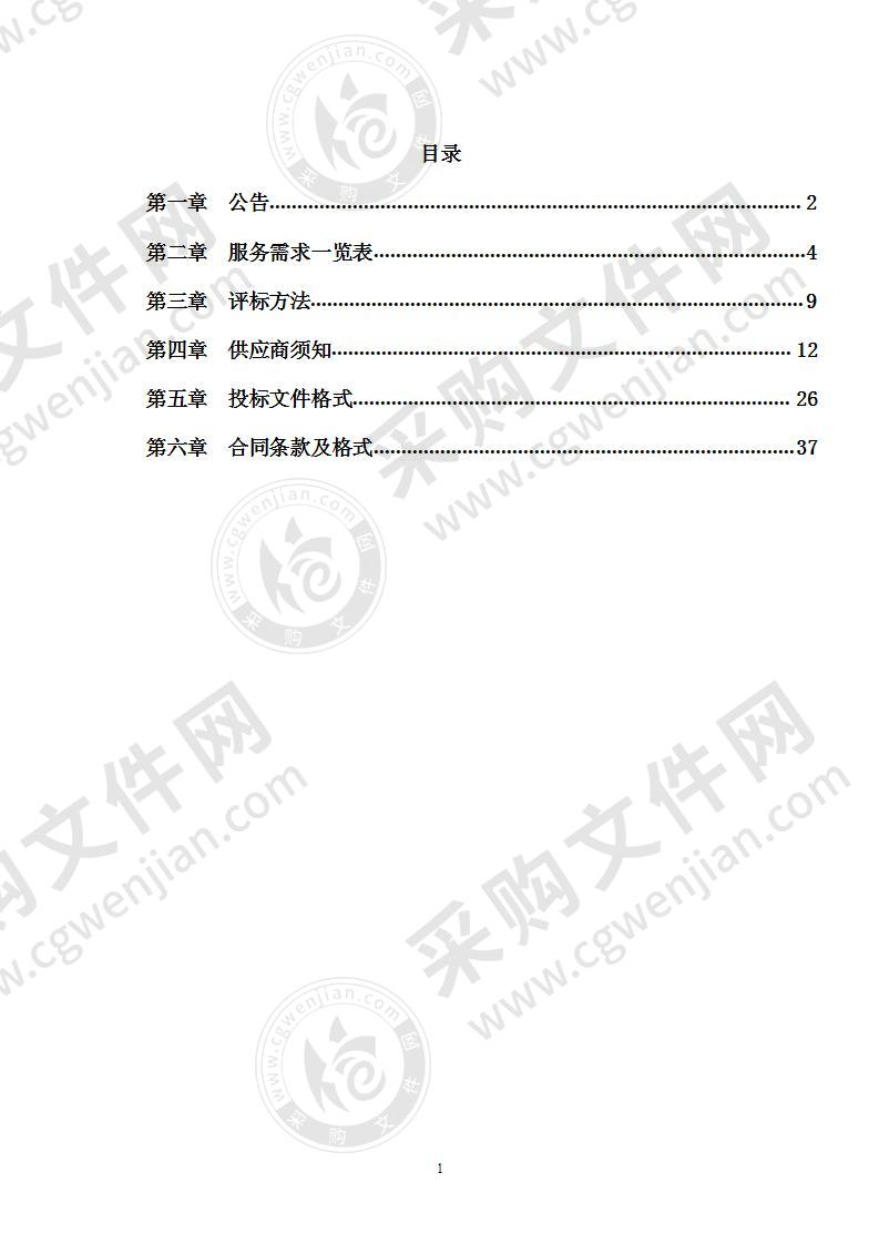 南宁5G产业发展及应用规划（2021-2025年）