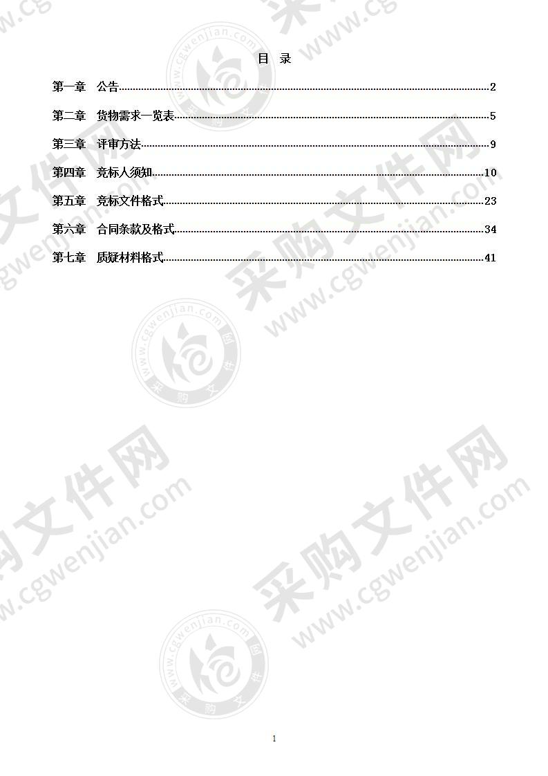 南宁广播电视台演播室高清化周边分配及外来信号处理改造项目