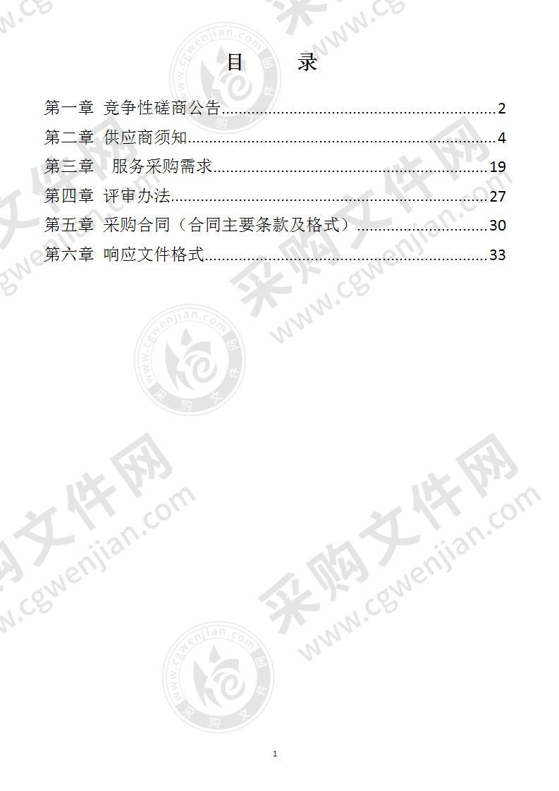 全州县16座小型小（一）型水库管理范围划定工作