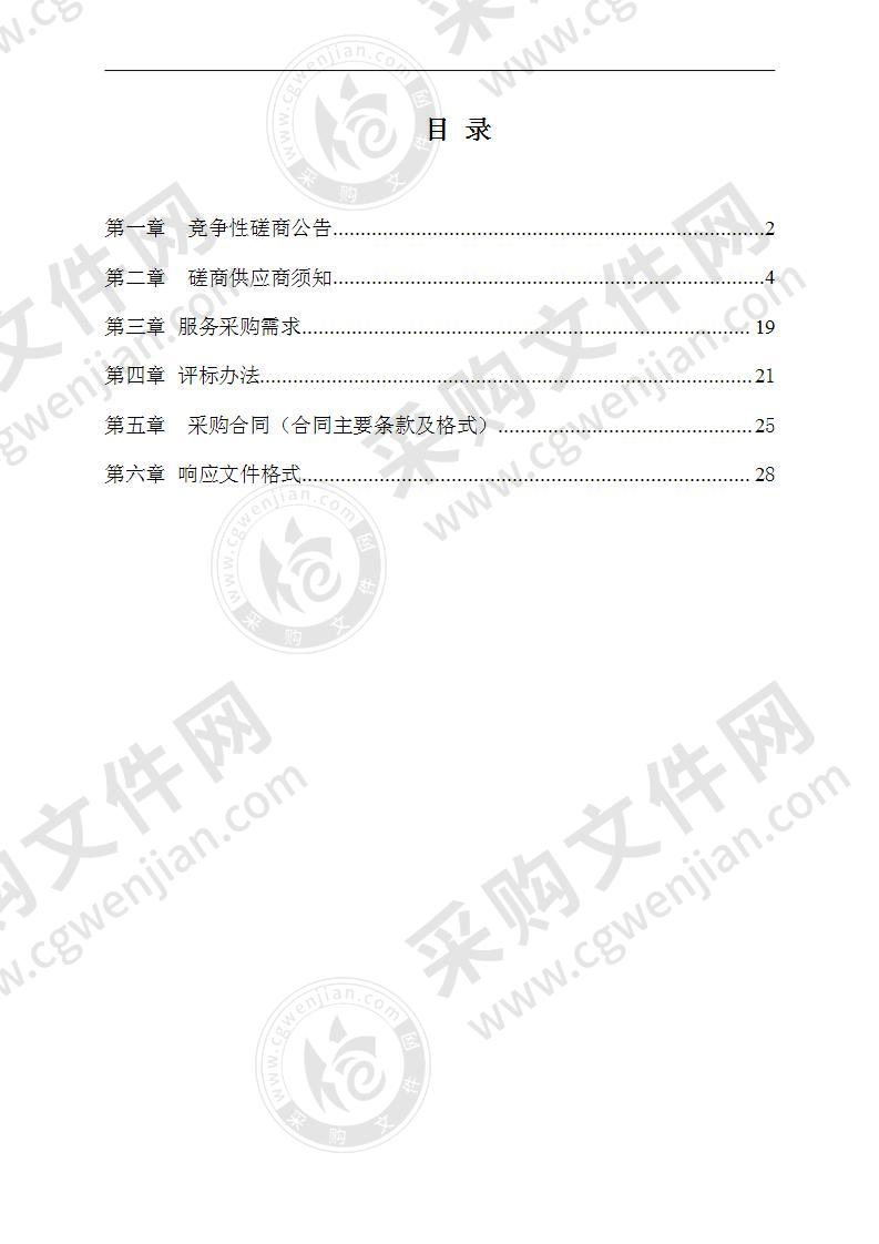 市场监督局投诉举报公示广告牌制作项目