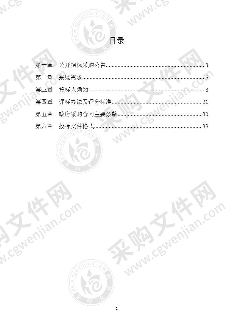 宁波市农房建设布局规划