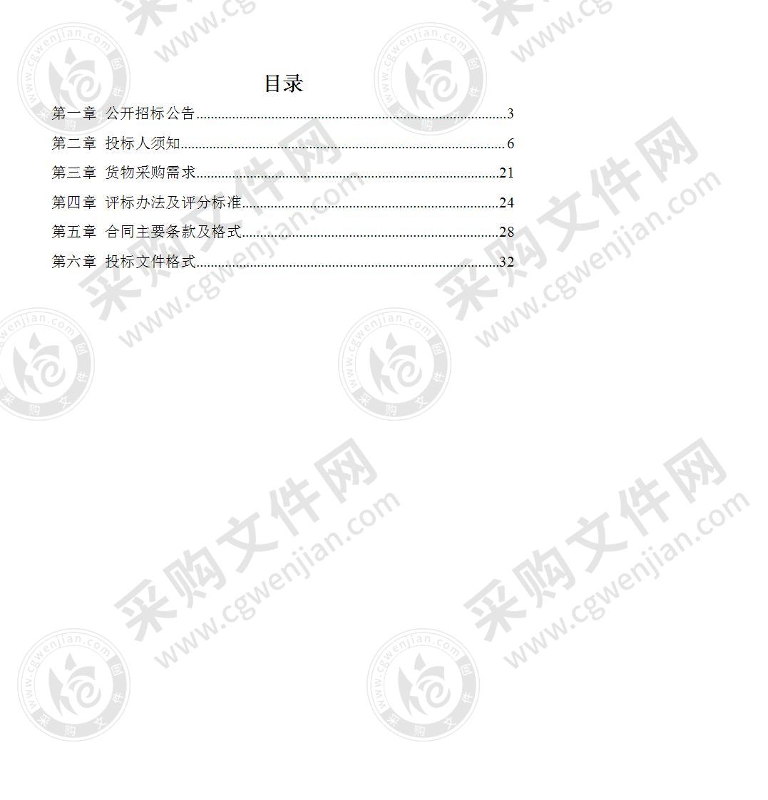 桂林市中心血站血液成分分离机采购项目