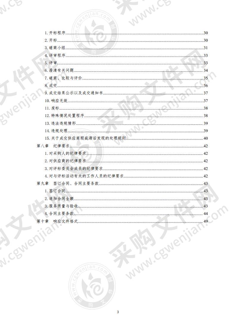 李沧区民政局2020年社会工作者职业水平考试考前辅导项目