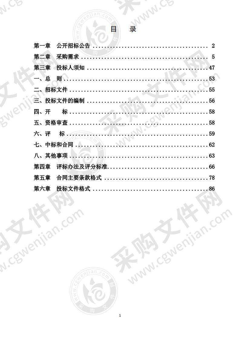 广西科技师范学院普通话实训室及实验室信息化综合管理系统项目