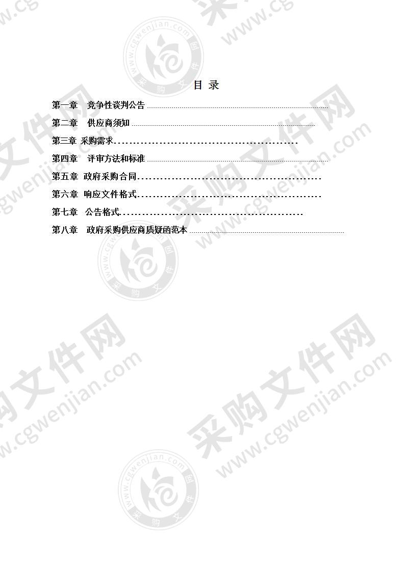 阜阳市科技文化中心花卉绿植租赁项目