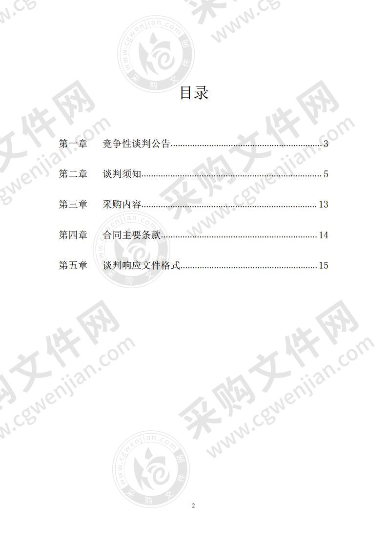 湖北省人民检察院汉江分院廊道文化建设项目