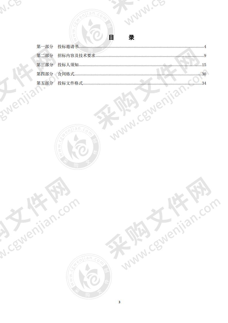 城乡供水一体化自来水管网延伸工程项目管材采购