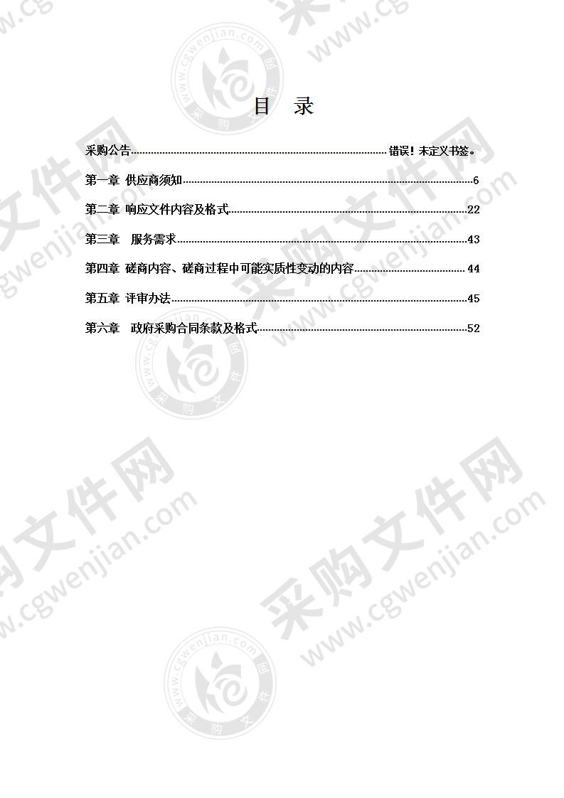 18#街（解放路至胜利路）维修改造工程施工监理