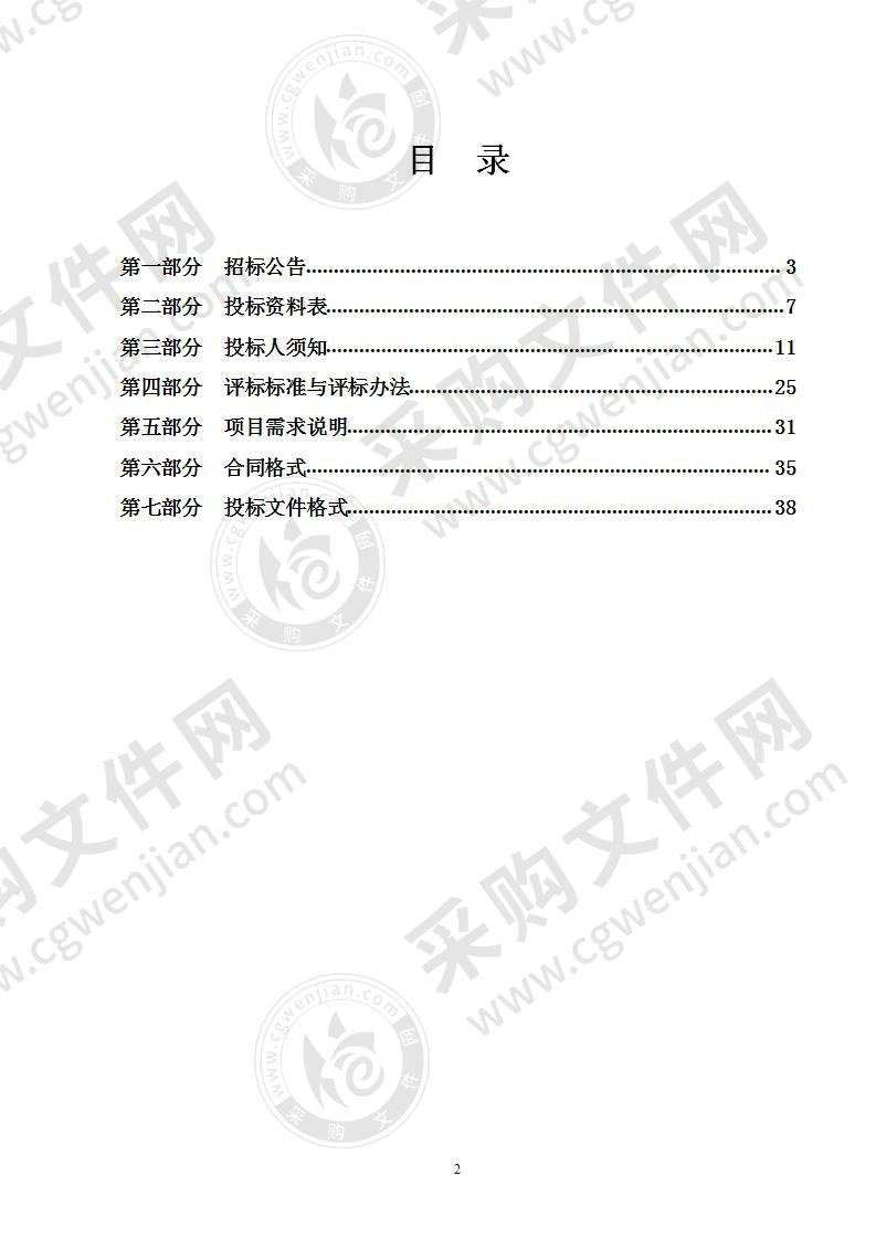 慈溪市逍林中学教室智慧灯光改造项目