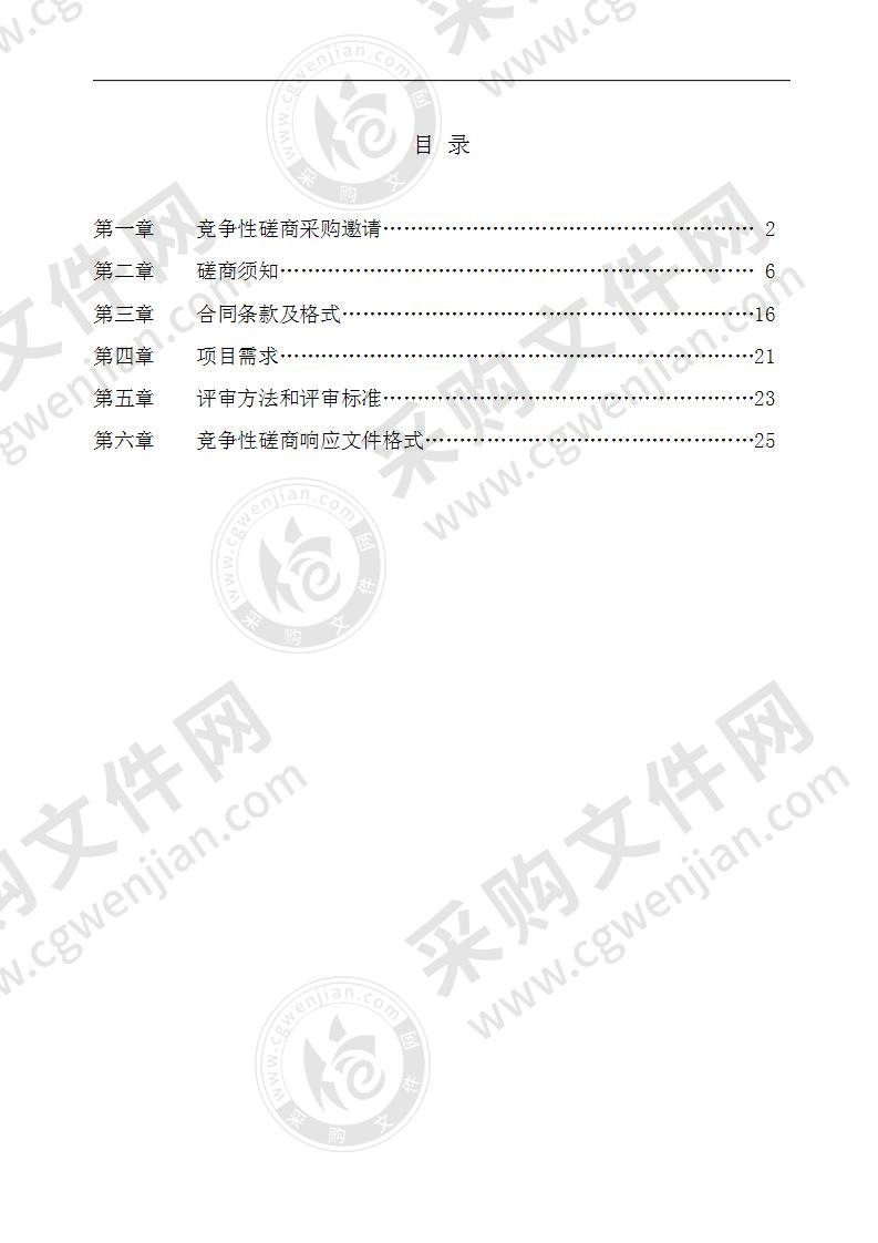 医用N95口罩、医用防护面罩采购