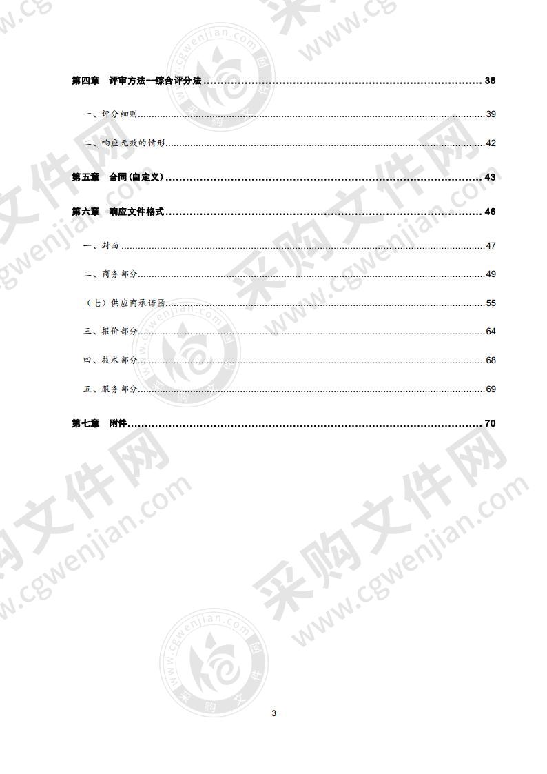 乐陵市农业农村局高素质农民培育项目