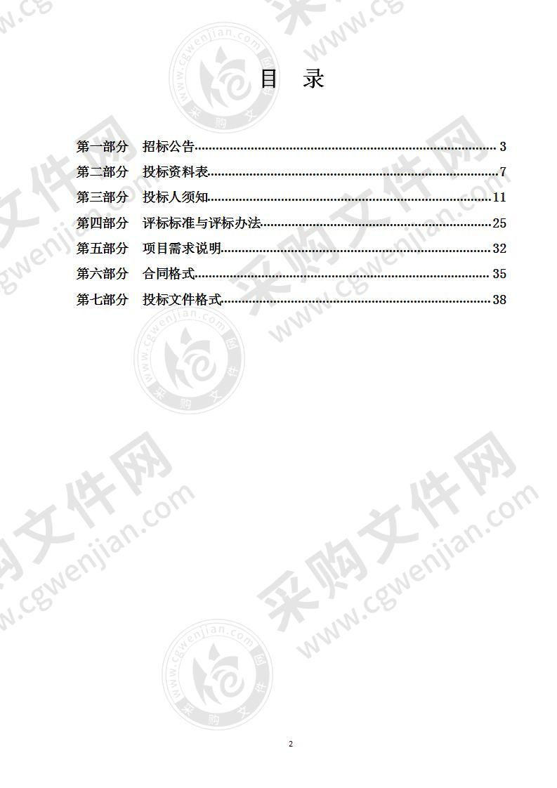 慈溪市周巷中学教室智慧灯光改造项目