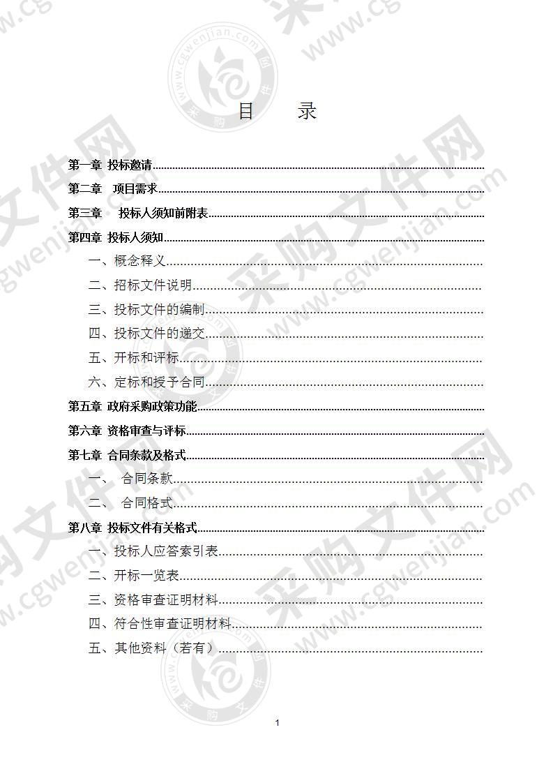 创建国家公共文化服务示范区—图书阅读空间及图书分馆图书购置项目（不见面开标）