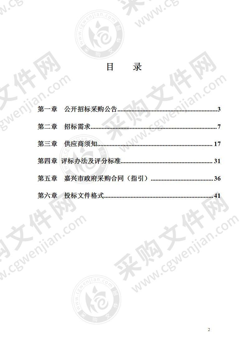 嘉兴职业技术学院城市轨道交通车站设备维修与控制实训设备项目