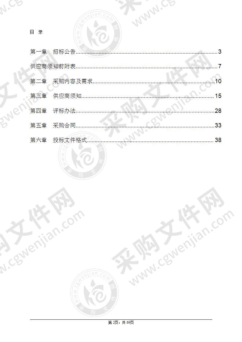 嘉兴市中医医院心肺复苏仪项目