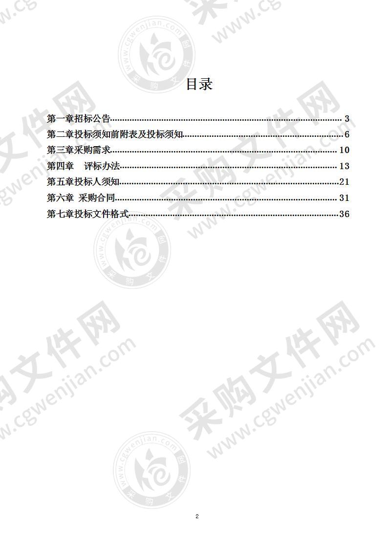 淮南师范学院采购教学“双基”建 设桌椅家具项目