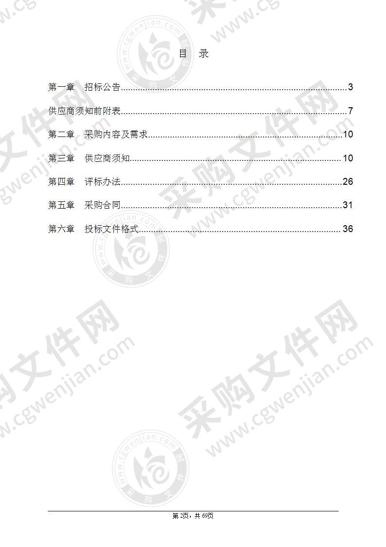 嘉兴市中医医院超声骨刀项目