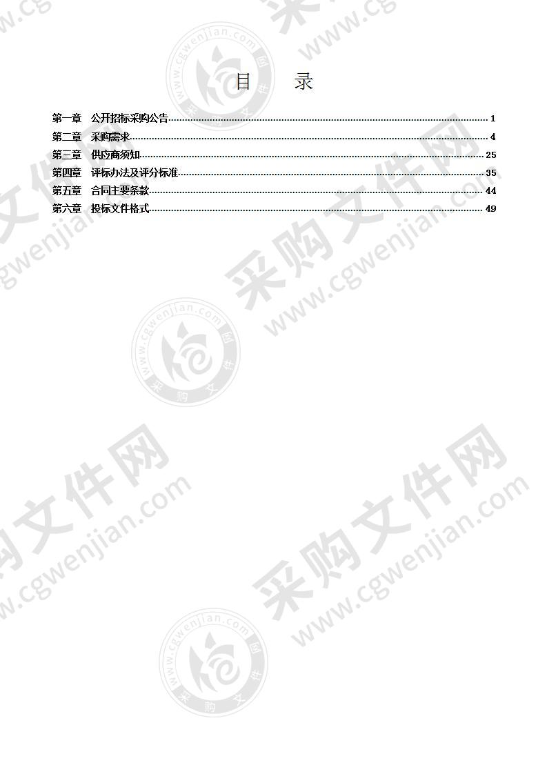 宁海职教中心校园安全防范系统及信息发布系统建设项目