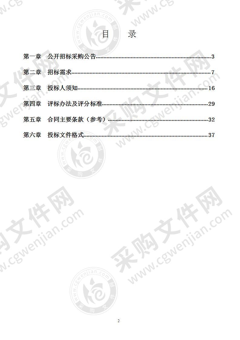 宁波市镇海区交通运输管理中心数字公路运维项目