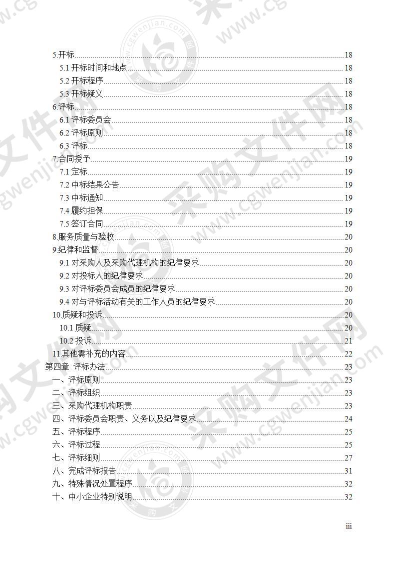 泗洲头镇乡情文化展示馆项目