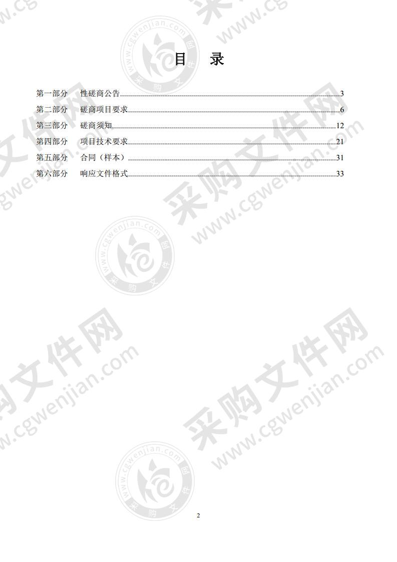 濮阳县王称堌镇卫生院医疗设备采购项目