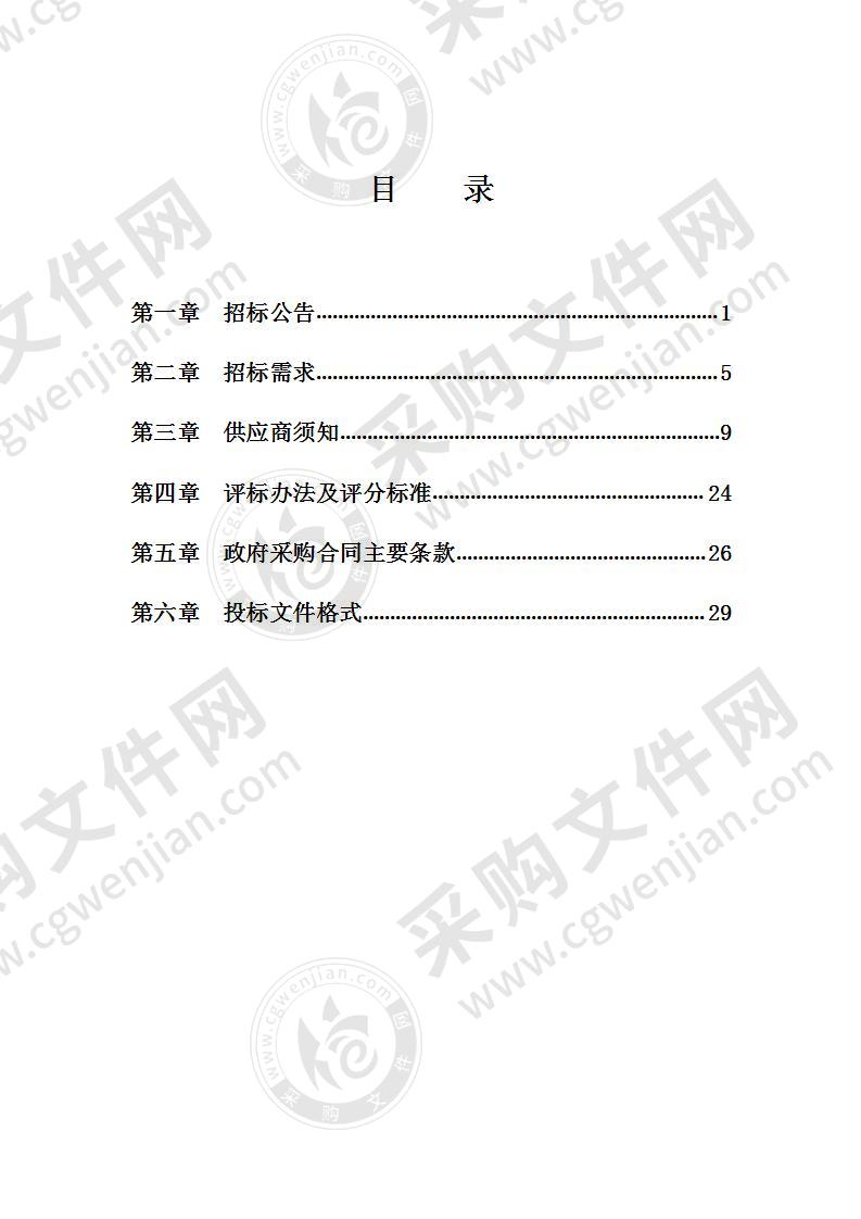 宁波中国港口博物馆馆藏文物预防性保护项目