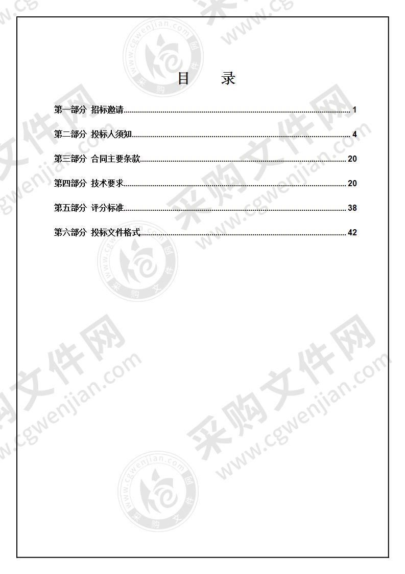 宁波市公安局交通警察局市三区交通信号灯基础工程维护项目（二期）