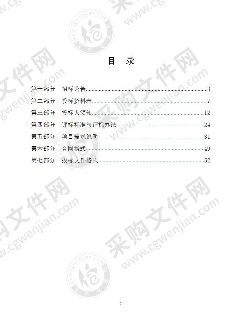 浙江师范大学附属慈溪实验学校美术、书法教室采购项目