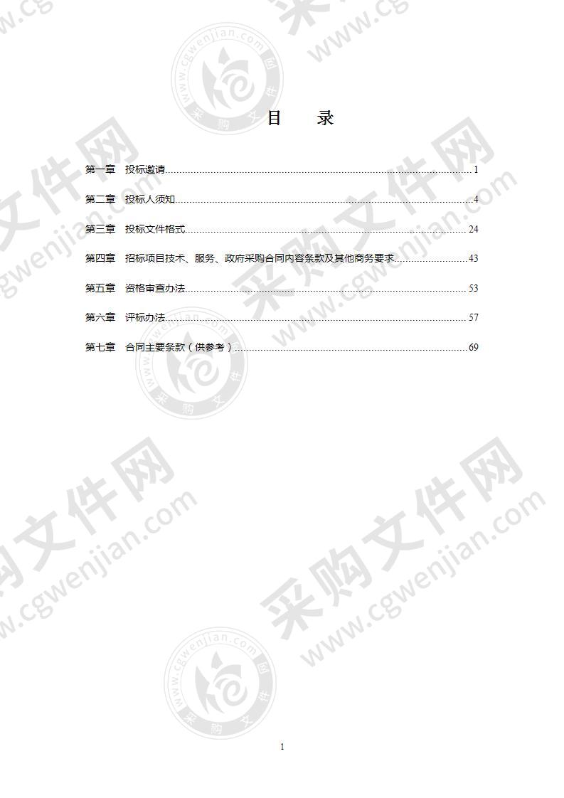 都江堰市不动产登记24小时自助服务区设备采购项目