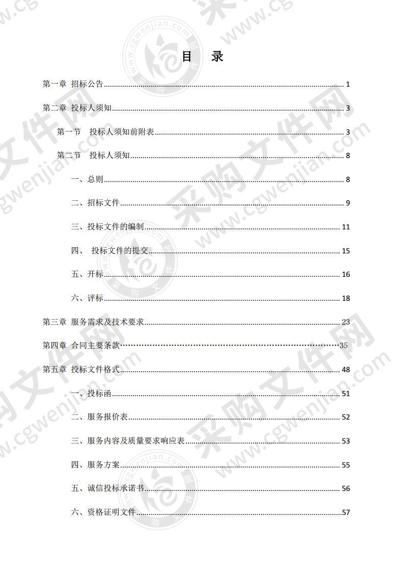 桐城师范高等专科学校新校区教室桌椅采购项目