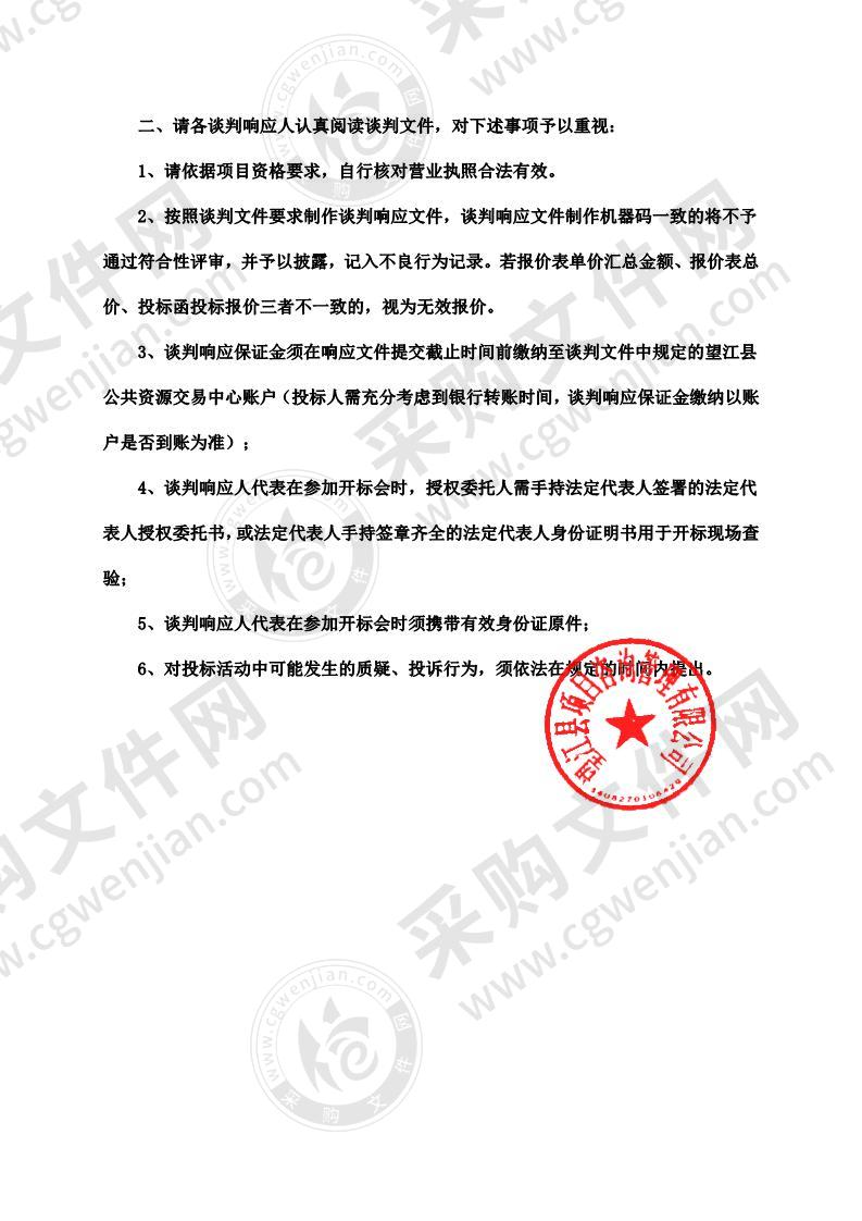 联影1.5T核磁共振维保服务项目