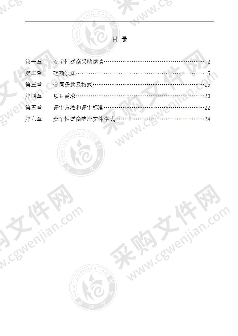 医用一次性橡胶手套、医用防护眼镜采购（A包）