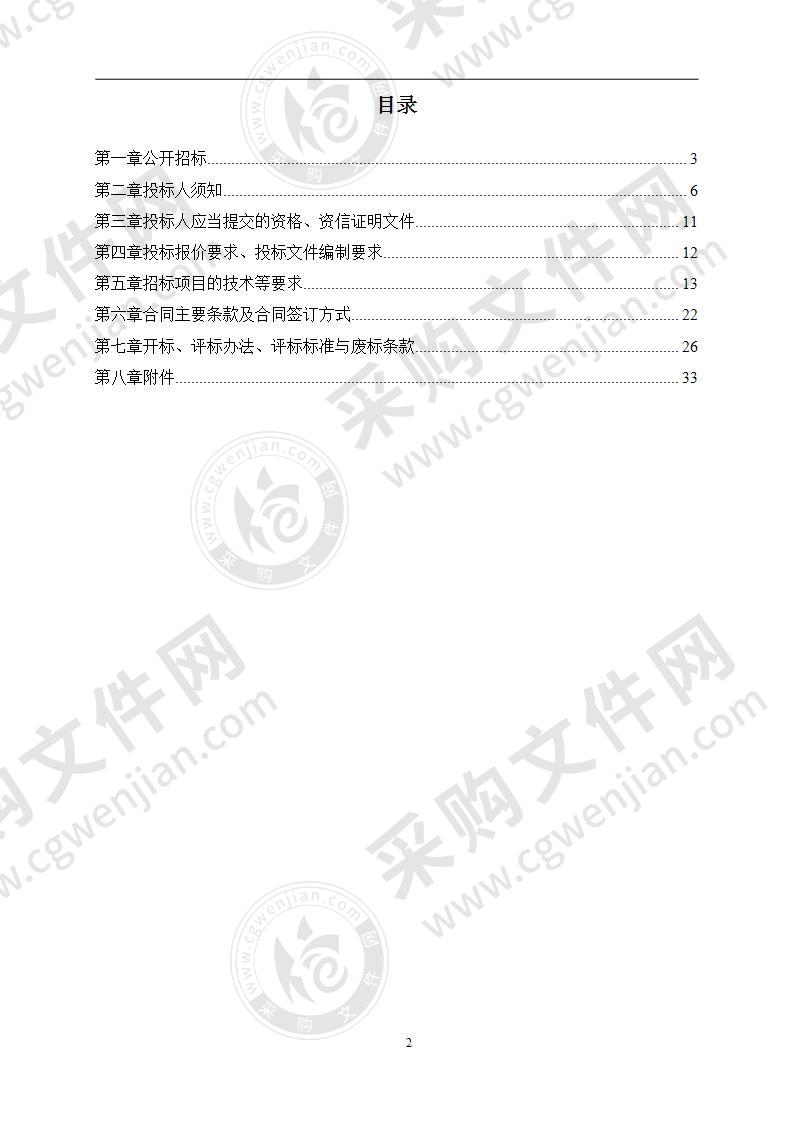 扬州市西区新城N8／W6单元（拓展区）道路两侧绿化养护项目