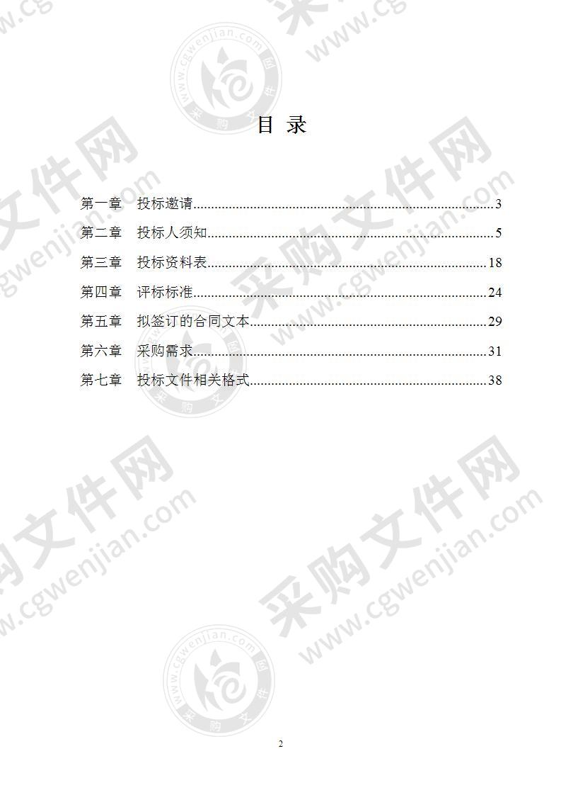 徐州市科技创新业务应用管理系统建设