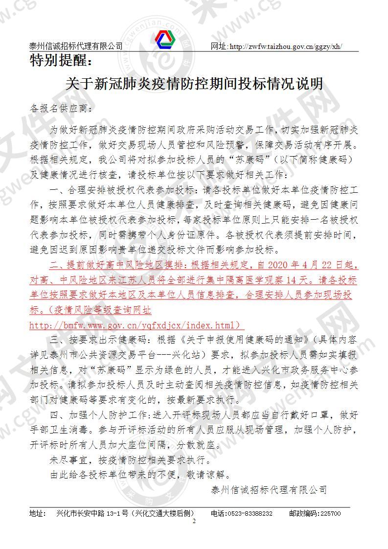 城区户外广告和店招标牌设施设置规划编制