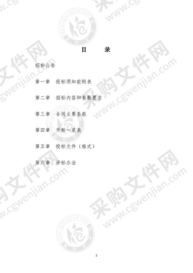 安丘市职业中专山东省示范校信息化建设、电商基地等实训室建设项目