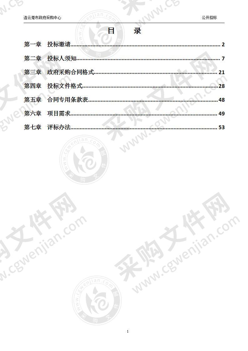 焊接实训中心电梯采购及安装