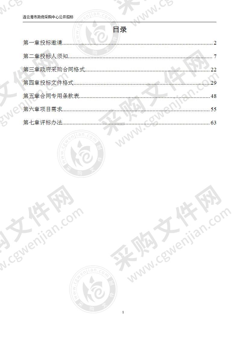 音乐舞蹈技能实训设备采购