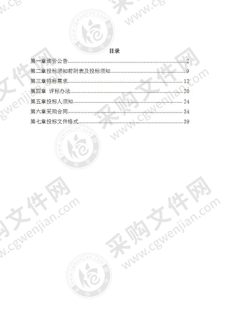 淮南联合大学人文与外国语学院 2020 年实训室建设项目