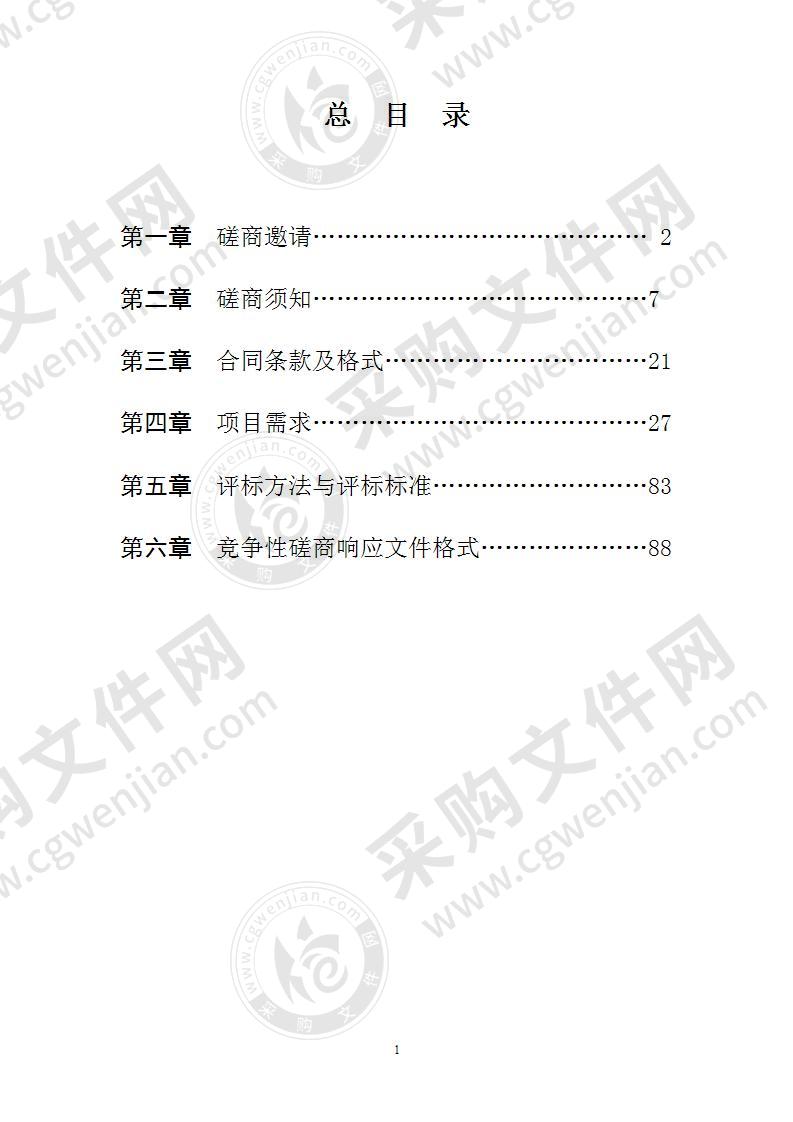 江苏省镇江中学附属初中新校区理化生实验室设施设备